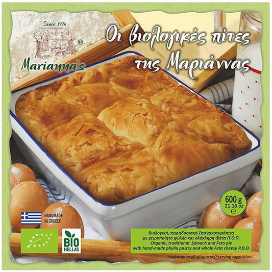 Βιολογική Σπανακοτυρόπιτα, 600g Ελληνική   Μαριάννας