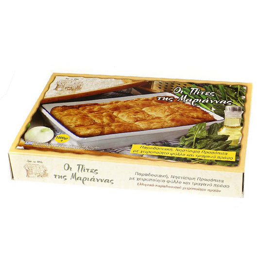 Πρασόπιτα Νηστίσιμη Παραδοσιακή 1kg  Ελληνική, Μαριάννας