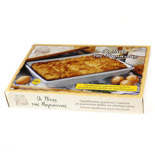 Τυρόπιτα Παραδοσιακή 1kg   Ελληνική, Μαριάννας