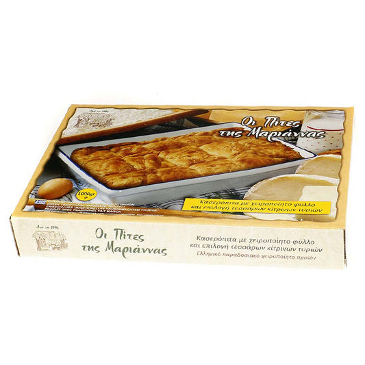 Κασερόπιτα Παραδοσιακή 1kg  Ελληνική, Μαριάννας