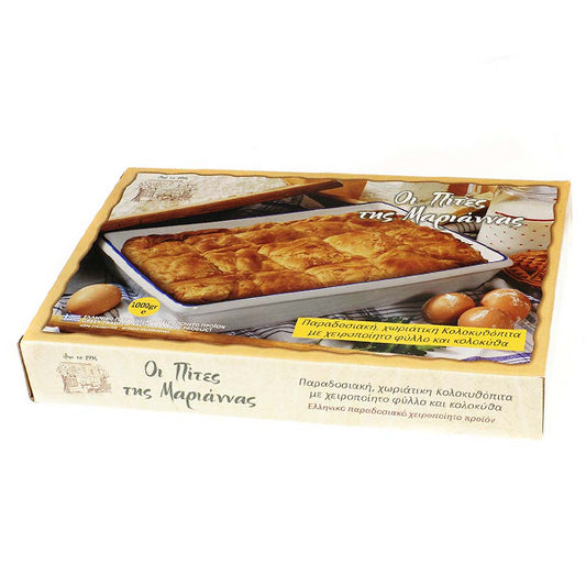 Κολοκυθόπιτα Παραδοσιακή 1kg  Ελληνική, Μαριάννας